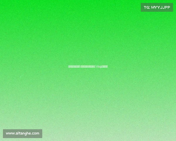 蓉城风采尽展全球 成都亚冠附加赛全纪录 Vlog精彩呈现