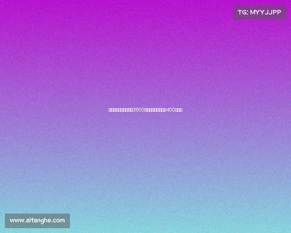 德天空曝佳夫转会费为3800万欧元加浮动奖金达400万欧元 德天空曝佳夫转会费为3800万欧元加浮动奖金达400万欧元